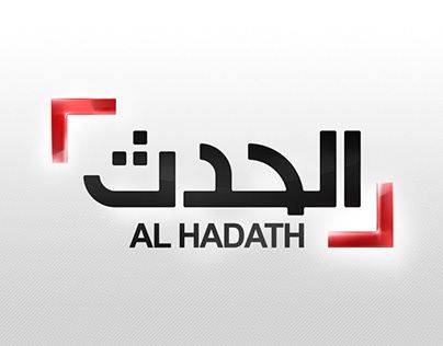 Al Hadath